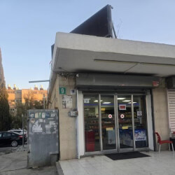 חנות מזון שכונתי